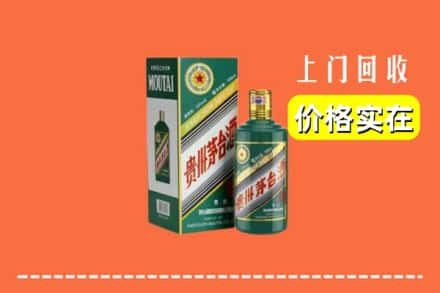 赣州回收纪念茅台酒