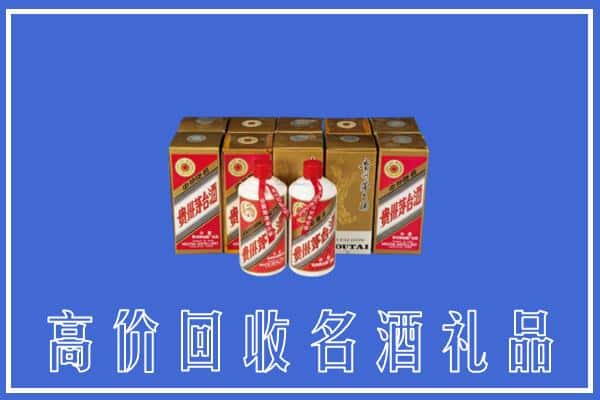 赣州回收茅台酒